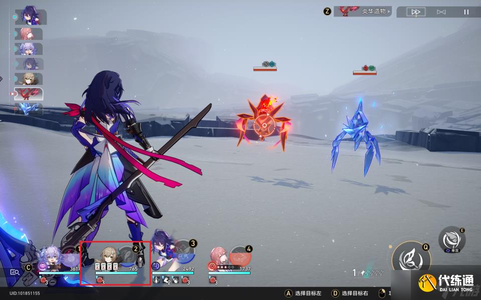 崩坏星穹铁道牌浪滔天成就达成攻略