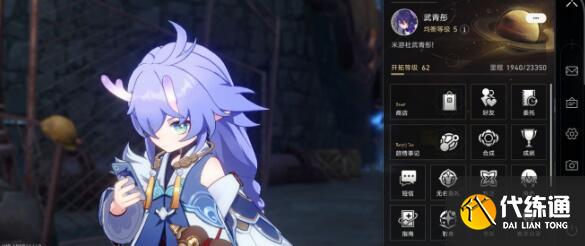 崩坏星穹铁道刃抽取建议 崩坏星穹铁道刃抽取建议