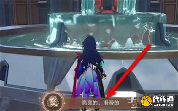 《崩坏星穹铁道》古老钱币作用介绍