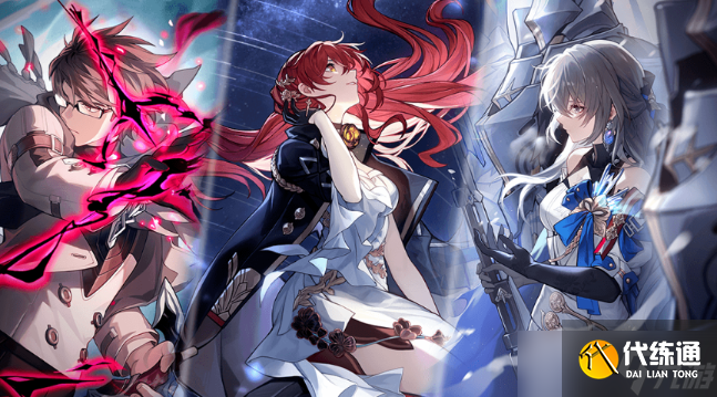 《崩坏星穹铁道》忘却之庭商店兑换攻略