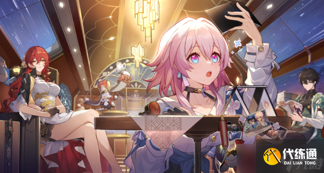 《崩坏星穹铁道》忘却之庭商店兑换攻略