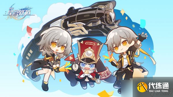 《崩坏星穹铁道》我愚蠢的弟弟啊成就策略具体一览