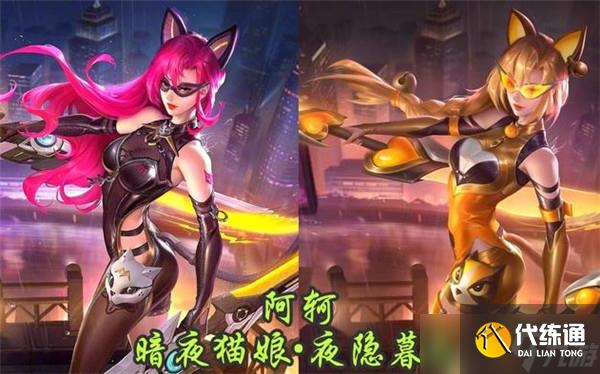 王者荣耀s32赛季战令皮肤有哪些-s32赛季战令皮肤详情