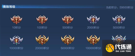 王者荣耀v8要充值多少钱