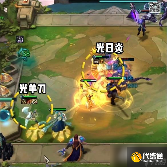 云顶之弈手游S9德玛西亚羁绊效果