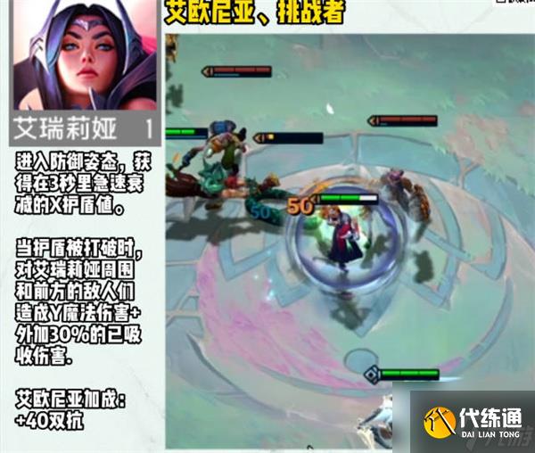 云顶之弈s9赛季一费卡介绍