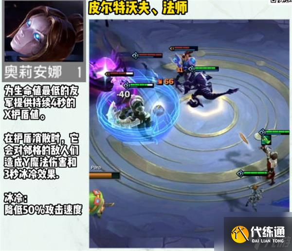 云顶之弈s9赛季一费卡介绍