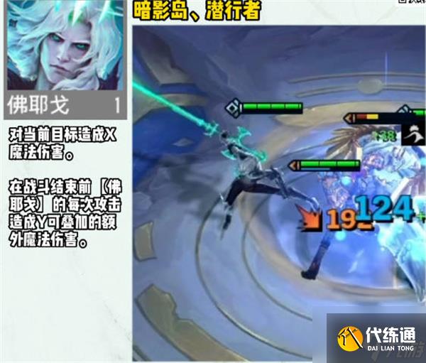 云顶之弈s9赛季一费卡介绍