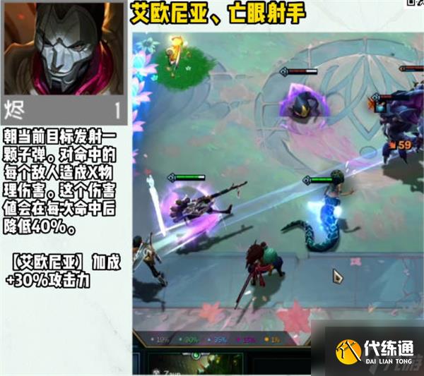 云顶之弈s9赛季一费卡介绍