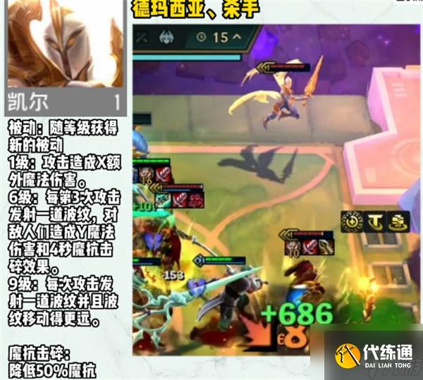 云顶之弈s9赛季一费卡介绍