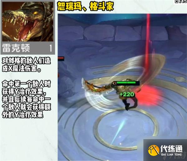 云顶之弈s9赛季一费卡介绍