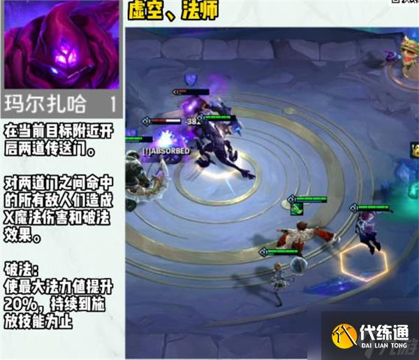 云顶之弈s9赛季一费卡介绍