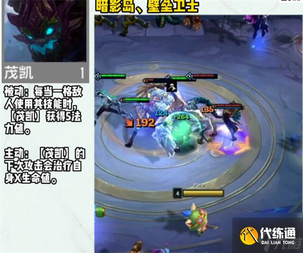 云顶之弈s9赛季一费卡介绍