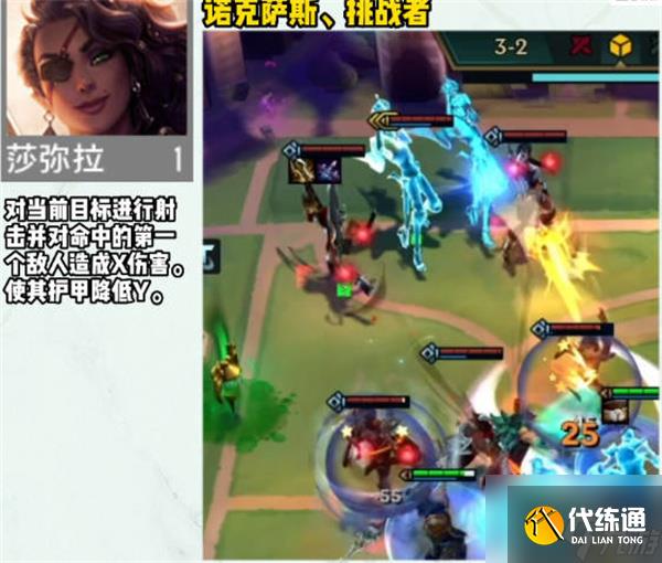 云顶之弈s9赛季一费卡介绍