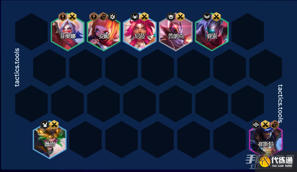 《云顶之弈》无双挑战阵容推荐 《云顶之弈》无双挑战阵容推荐