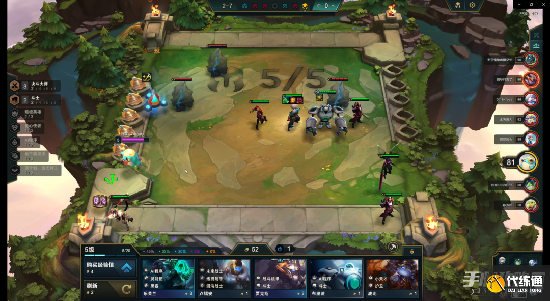 《云顶之弈》无双挑战阵容推荐 《云顶之弈》无双挑战阵容推荐