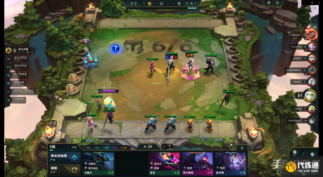 《云顶之弈》无双挑战阵容推荐 《云顶之弈》无双挑战阵容推荐