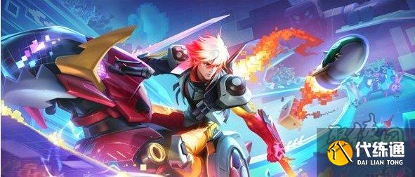 王者荣耀澜电玩雷克斯皮肤怎么样 电玩雷克斯皮肤爆料