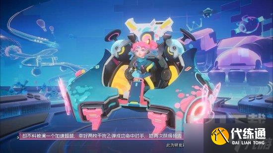 王者荣耀蔡文姬新皮肤外观 蔡文姬电玩皮肤特效怎么样