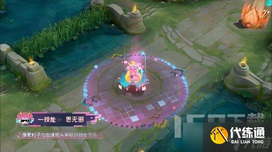 王者荣耀蔡文姬新皮肤外观 蔡文姬电玩皮肤特效怎么样