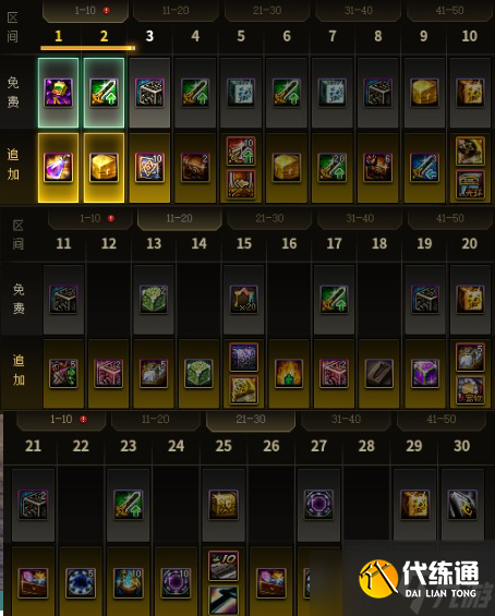 dnf15周年庆战令值得买吗 15周年庆战令性价比分析