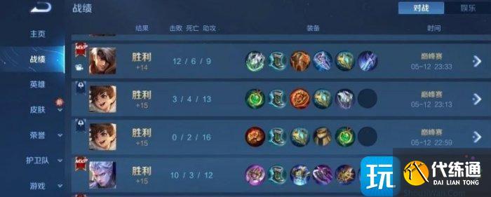 《王者荣耀》新版本刘禅最佳出装是什么 新版本刘禅最佳出装攻略 《王者荣耀》新版本刘禅最佳出装是什么 新版本刘禅最佳出装攻略