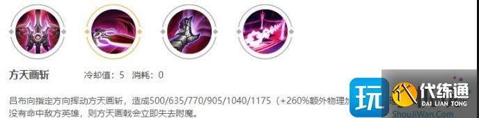 《王者荣耀》新版本刘禅最佳出装是什么 新版本刘禅最佳出装攻略 《王者荣耀》新版本刘禅最佳出装是什么 新版本刘禅最佳出装攻略