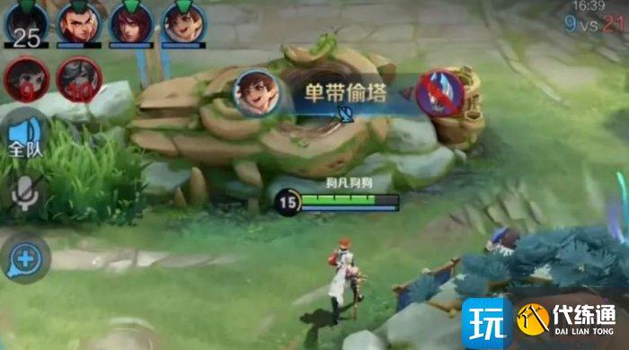 《王者荣耀》新版本刘禅最佳出装是什么 新版本刘禅最佳出装攻略 《王者荣耀》新版本刘禅最佳出装是什么 新版本刘禅最佳出装攻略