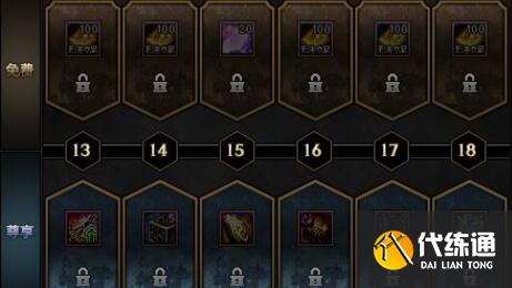 DNF15周年庆战令奖励大全