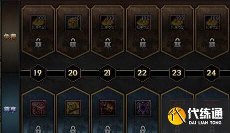 DNF15周年庆战令奖励大全