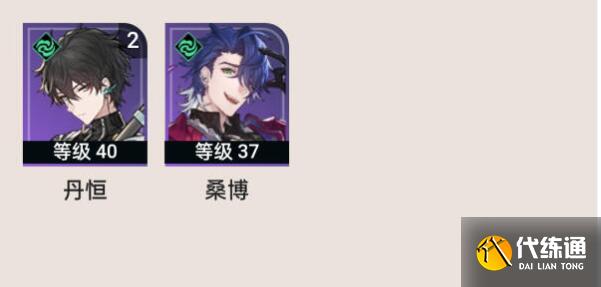 崩坏星穹铁道银狼主C阵容搭配 崩坏星穹铁道银狼主C阵容搭配