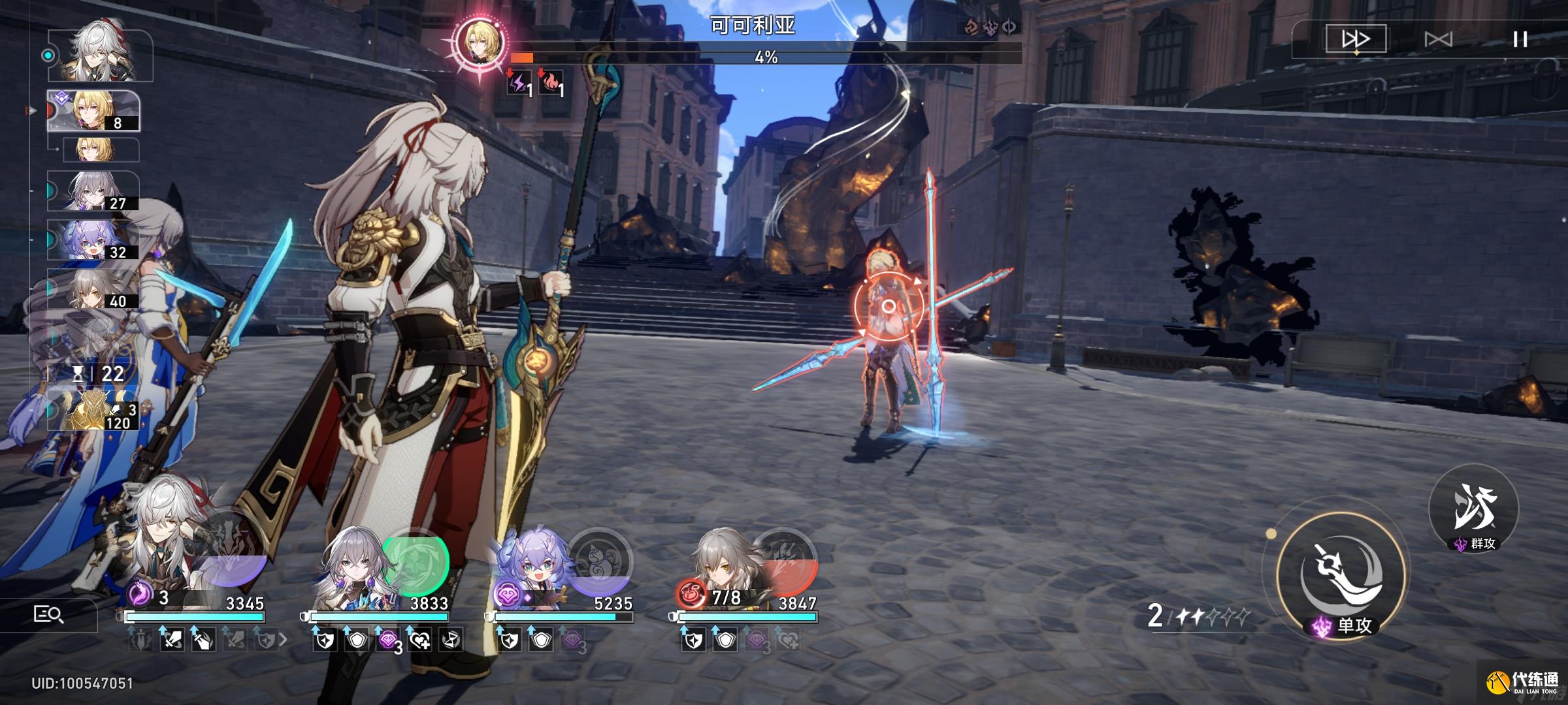 《崩坏星穹铁道》景元队混沌10通关技巧攻略 《崩坏星穹铁道》景元队混沌10通关技巧攻略