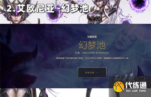 云顶之弈s9城邦效果有哪些 全城邦效果介绍