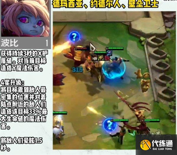 云顶之弈s9赛季一费卡有哪些 s9赛季一费卡介绍