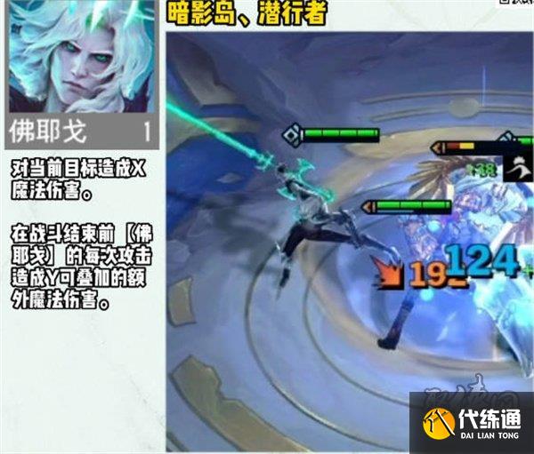 云顶之弈s9赛季一费卡有哪些 s9赛季一费卡介绍