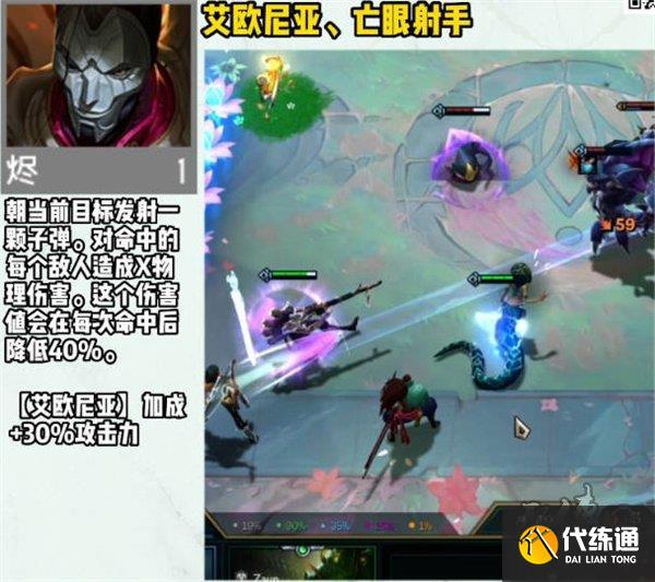 云顶之弈s9赛季一费卡有哪些 s9赛季一费卡介绍