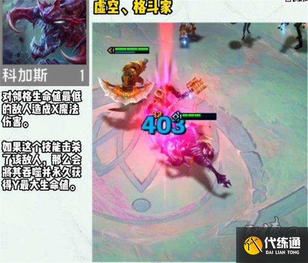 云顶之弈s9赛季一费卡有哪些 s9赛季一费卡介绍