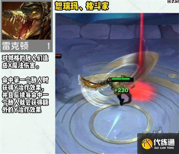 云顶之弈s9赛季一费卡有哪些 s9赛季一费卡介绍