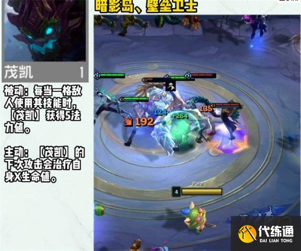 云顶之弈s9赛季一费卡有哪些 s9赛季一费卡介绍