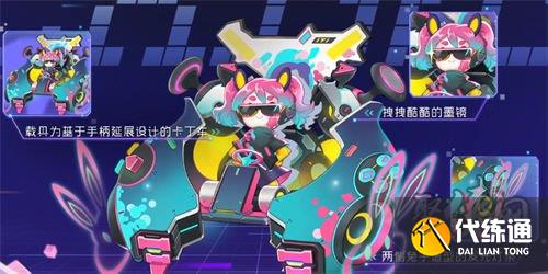 王者荣耀蔡文姬电玩兔顽号多杀钱 蔡文姬电玩兔顽号皮肤价格介绍