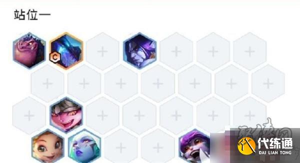 云顶之弈s9最强法师队伍是什么 s9法师阵容搭配攻略