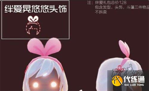 光遇6月有什么活动 6月活动内容介绍