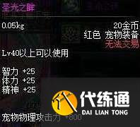 Dnf极限祭坛木乃伊困难怎么打 dnf极限祭坛木乃伊怎么过