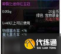 Dnf极限祭坛木乃伊困难怎么打 dnf极限祭坛木乃伊怎么过