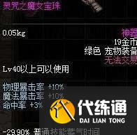 Dnf极限祭坛木乃伊困难怎么打 dnf极限祭坛木乃伊怎么过