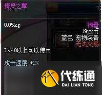 Dnf极限祭坛木乃伊困难怎么打 dnf极限祭坛木乃伊怎么过