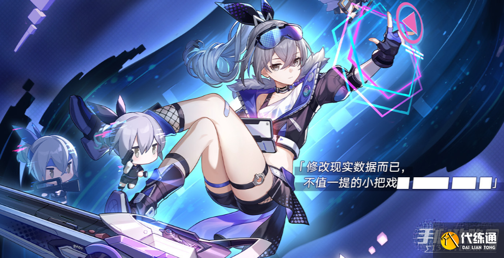 《崩坏星穹铁道》银狼配队攻略 《崩坏星穹铁道》银狼配队攻略