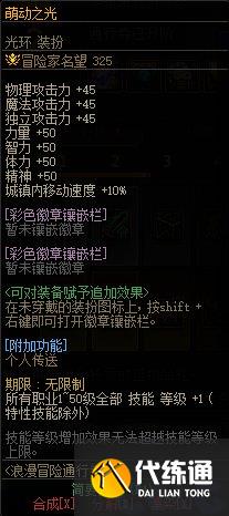 游侠网25