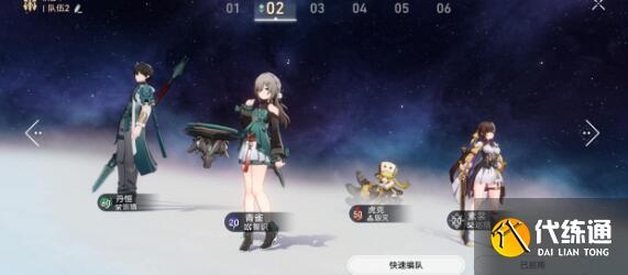 崩坏星穹铁道银狼主C阵容搭配