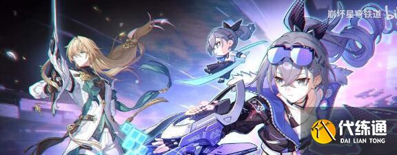 崩坏星穹铁道月卡党银狼和罗刹抽取建议 崩坏星穹铁道月卡党银狼和罗刹抽取建议